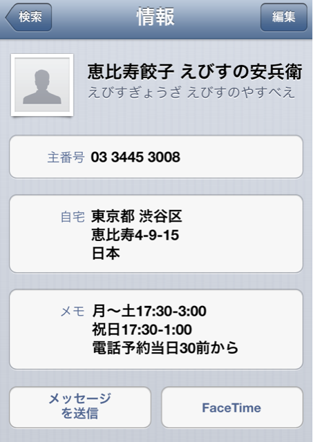 f:id:WakWak:20140620105630j:plain f:id:WakWak:20140620105630j:plain
