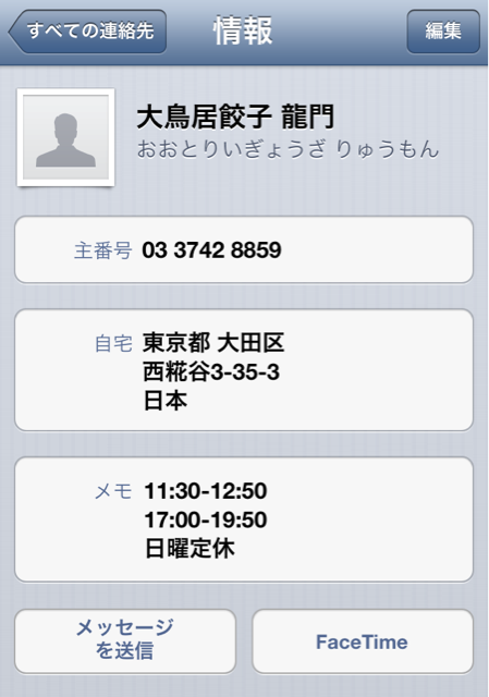 f:id:WakWak:20140720025612j:plain f:id:WakWak:20140720025612j:plain