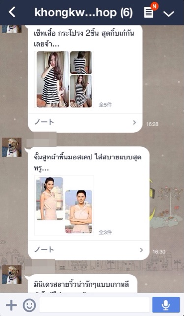 f:id:WakWak:20140812141121j:plain f:id:WakWak:20140812141121j:plain