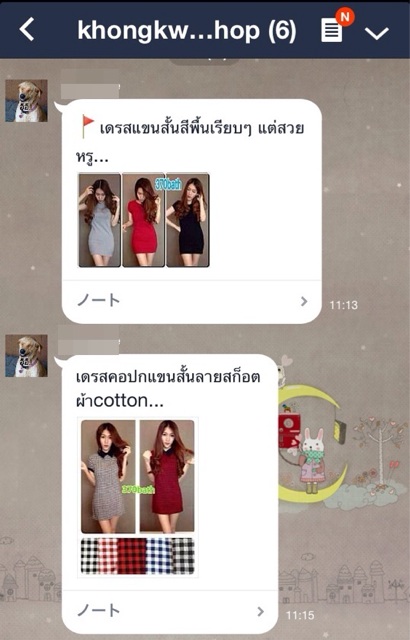f:id:WakWak:20140812141150j:plain f:id:WakWak:20140812141150j:plain