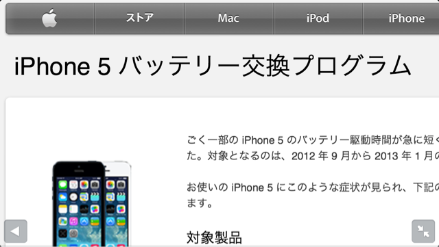 f:id:WakWak:20140825055648j:plain f:id:WakWak:20140825055648j:plain