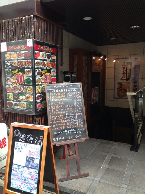 f:id:WakWak:20140914130351j:plain f:id:WakWak:20140914130351j:plain