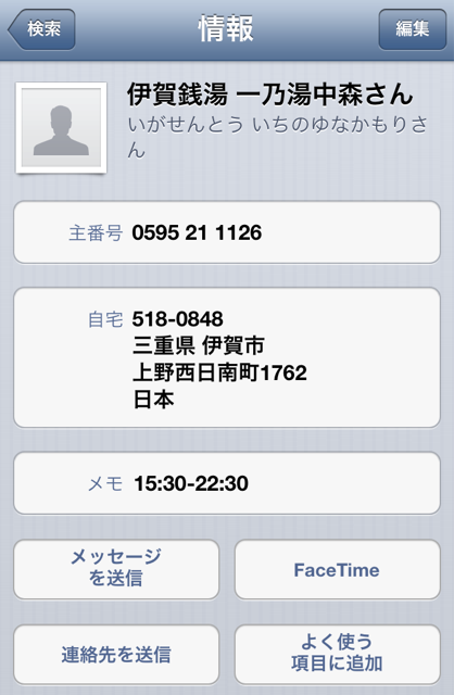 f:id:WakWak:20140915181221j:plain f:id:WakWak:20140915181221j:plain