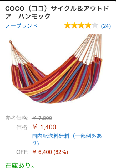 f:id:WakWak:20141030204025j:plain f:id:WakWak:20141030204025j:plain