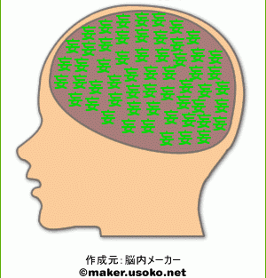 f:id:WakWak:20141103103612j:plain f:id:WakWak:20141103103612j:plain