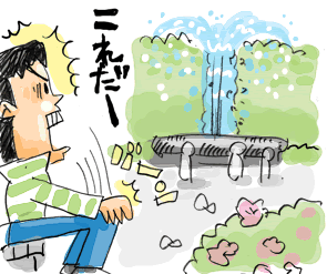 f:id:WakWak:20141116155242j:plain f:id:WakWak:20141116155242j:plain