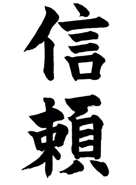 f:id:WakWak:20141125075850j:plain f:id:WakWak:20141125075850j:plain