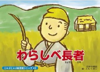 f:id:WakWak:20141203081024j:plain f:id:WakWak:20141203081024j:plain