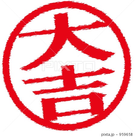 f:id:WakWak:20141216080356j:plain f:id:WakWak:20141216080356j:plain