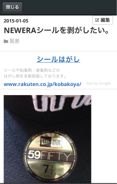 f:id:WakWak:20150106075336j:plain f:id:WakWak:20150106075336j:plain