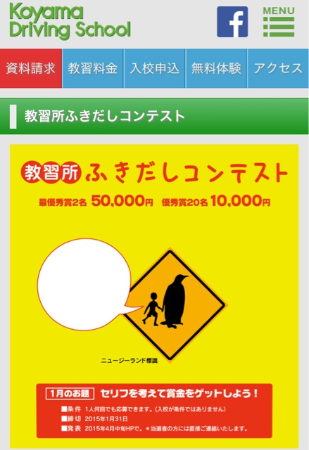f:id:WakWak:20150118130813j:plain f:id:WakWak:20150118130813j:plain