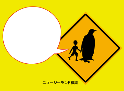 f:id:WakWak:20150119075210j:plain f:id:WakWak:20150119075210j:plain