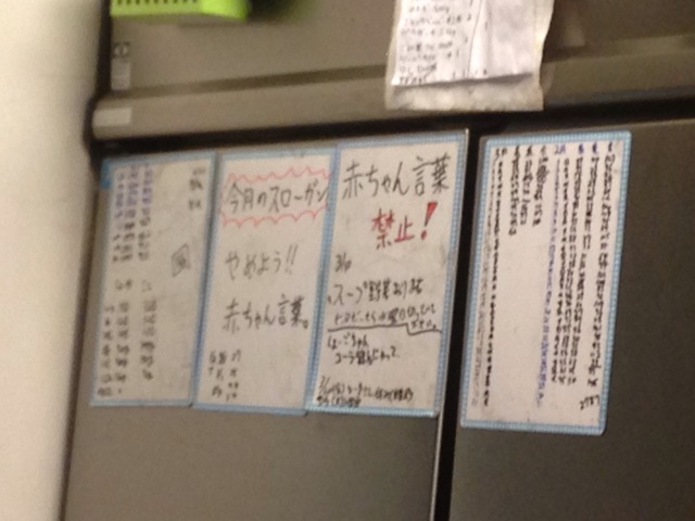 f:id:WakWak:20150311163306j:plain f:id:WakWak:20150311163306j:plain