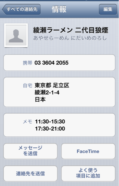 f:id:WakWak:20150311163408j:plain f:id:WakWak:20150311163408j:plain