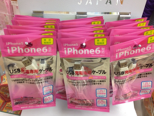 f:id:WakWak:20150326135412j:plain f:id:WakWak:20150326135412j:plain