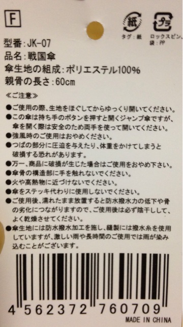 f:id:WakWak:20150402135436j:plain f:id:WakWak:20150402135436j:plain
