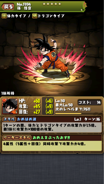 f:id:WakWak:20150418211841j:plain f:id:WakWak:20150418211841j:plain