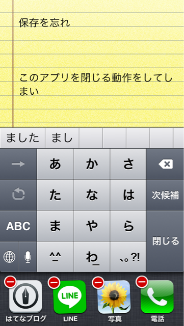 f:id:WakWak:20150528231241j:plain f:id:WakWak:20150528231241j:plain