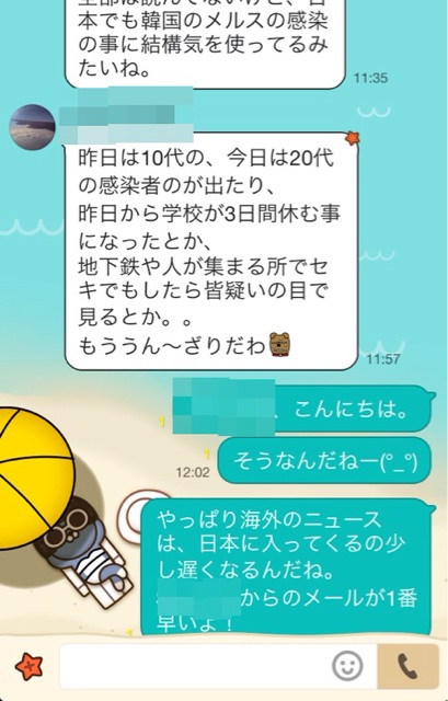 f:id:WakWak:20150609134318j:plain f:id:WakWak:20150609134318j:plain