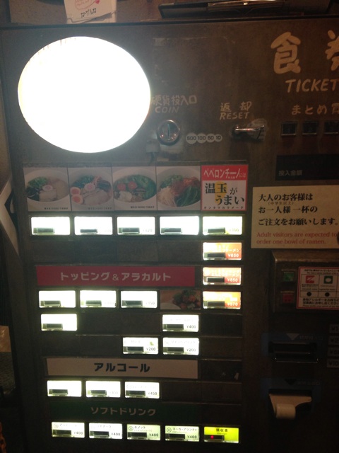 f:id:WakWak:20150610212604j:plain f:id:WakWak:20150610212604j:plain