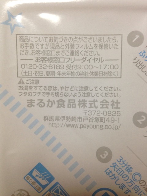 f:id:WakWak:20150612221103j:plain f:id:WakWak:20150612221103j:plain