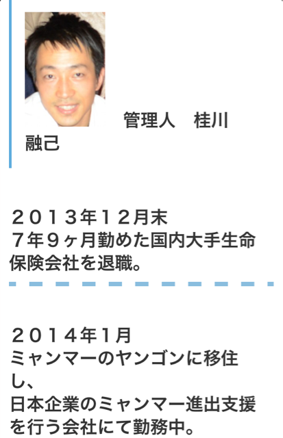 f:id:WakWak:20150615220447j:plain f:id:WakWak:20150615220447j:plain