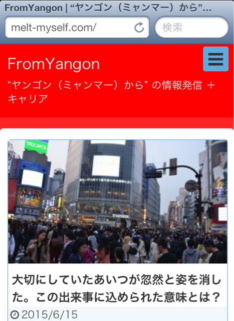 f:id:WakWak:20150615220955j:plain f:id:WakWak:20150615220955j:plain