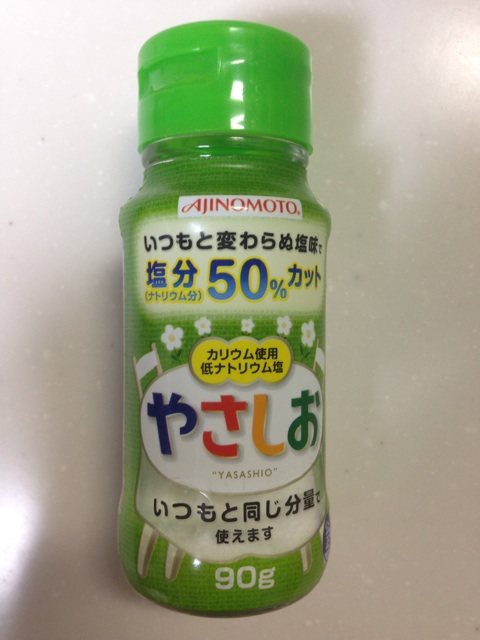 f:id:WakWak:20150826194849j:plain f:id:WakWak:20150826194849j:plain