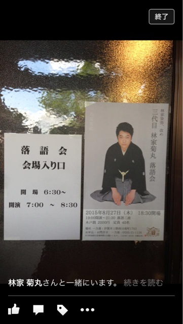 f:id:WakWak:20150828004410j:plain f:id:WakWak:20150828004410j:plain