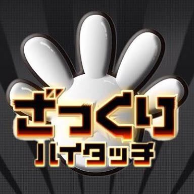 f:id:WakWak:20150829102101j:plain f:id:WakWak:20150829102101j:plain
