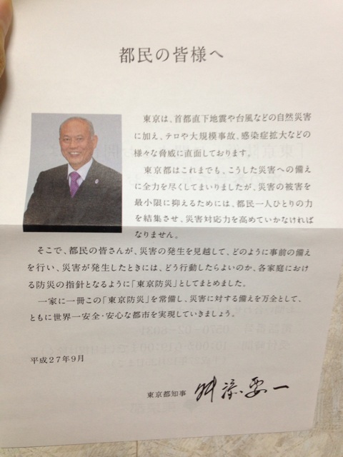 f:id:WakWak:20150921164844j:plain f:id:WakWak:20150921164844j:plain