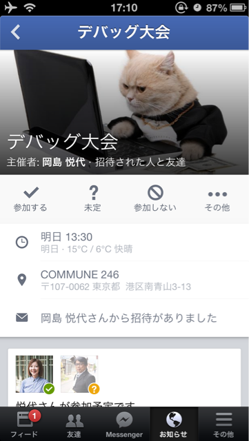 f:id:WakWak:20151205230839j:plain f:id:WakWak:20151205230839j:plain