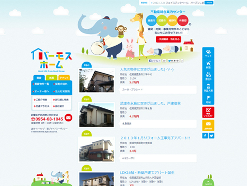 f:id:WebAccess-D:20130119230845j:plain f:id:WebAccess-D:20130119230845j:plain