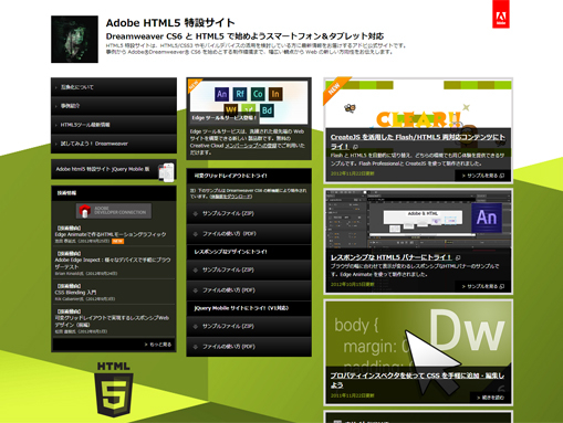 f:id:WebAccess-D:20130119230948j:plain f:id:WebAccess-D:20130119230948j:plain