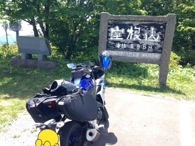 f:id:WeekEndRider:20150610205007j:image