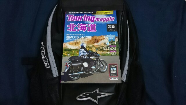 f:id:WeekEndRider:20150722204217j:image f:id:WeekEndRider:20150722204217j:image