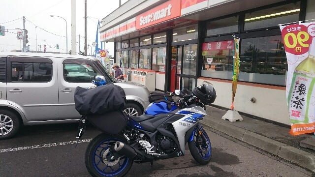 f:id:WeekEndRider:20150810221440j:image f:id:WeekEndRider:20150810221440j:image