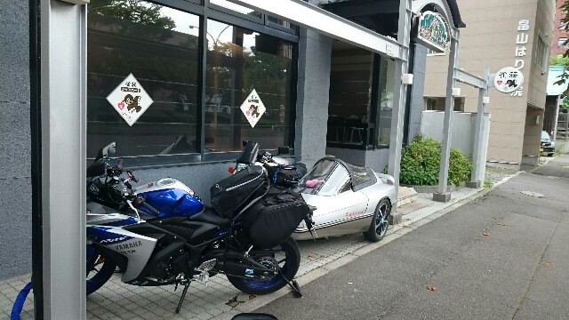 f:id:WeekEndRider:20150816225113j:image f:id:WeekEndRider:20150816225113j:image