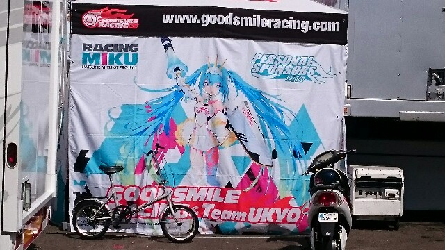 f:id:WeekEndRider:20150920191531j:image f:id:WeekEndRider:20150920191531j:image