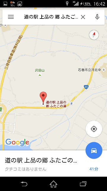 f:id:WeekEndRider:20150923164244j:image f:id:WeekEndRider:20150923164244j:image