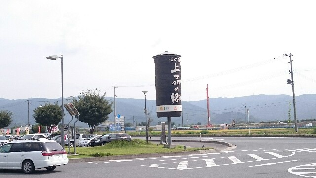 f:id:WeekEndRider:20150923164311j:image f:id:WeekEndRider:20150923164311j:image