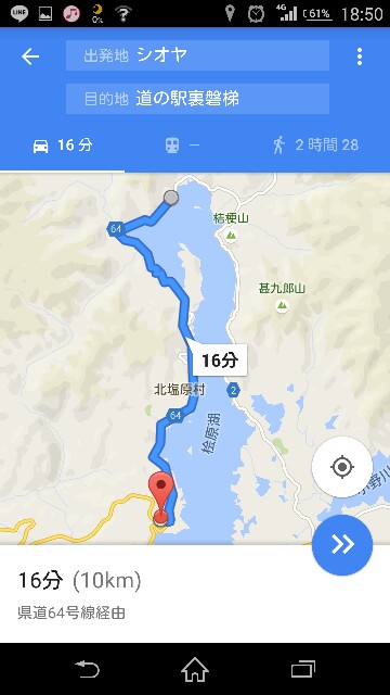 f:id:WeekEndRider:20151004185102j:image f:id:WeekEndRider:20151004185102j:image