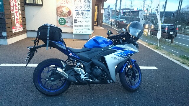 f:id:WeekEndRider:20151206192344j:image f:id:WeekEndRider:20151206192344j:image