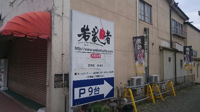 f:id:WeekEndRider:20151213171132j:image f:id:WeekEndRider:20151213171132j:image