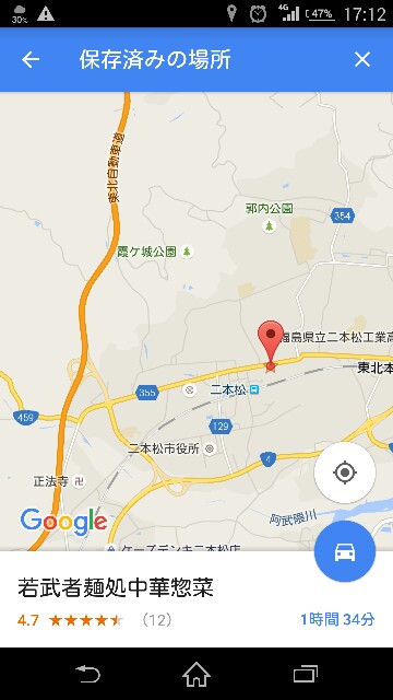 f:id:WeekEndRider:20151213172706j:image f:id:WeekEndRider:20151213172706j:image