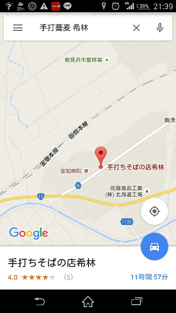 f:id:WeekEndRider:20151221214002j:image f:id:WeekEndRider:20151221214002j:image