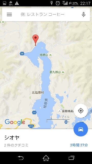 f:id:WeekEndRider:20151221221717j:image f:id:WeekEndRider:20151221221717j:image