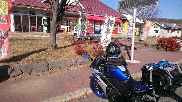 f:id:WeekEndRider:20151221223546j:image f:id:WeekEndRider:20151221223546j:image