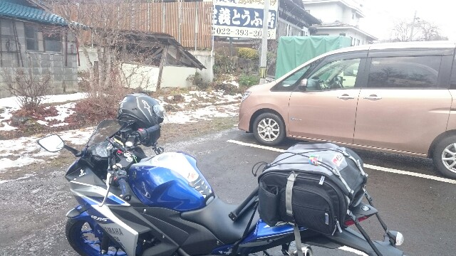 f:id:WeekEndRider:20160104144809j:image f:id:WeekEndRider:20160104144809j:image