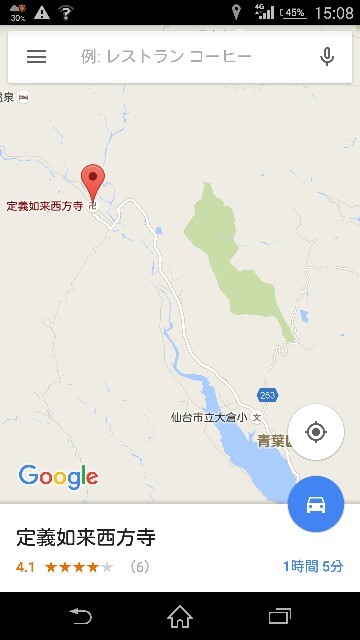 f:id:WeekEndRider:20160104150826j:image f:id:WeekEndRider:20160104150826j:image